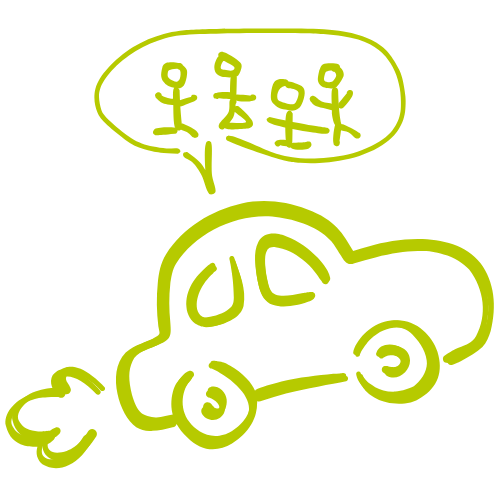 Autobus Vert Écoresponsable Carpool Vert Écoresponsable